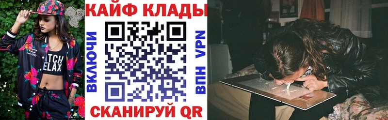 Где можно купить наркотики Щигры МАРИХУАНА  hydra зеркало  Гашиш  Меф  COCAIN 