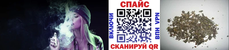 Бутират бутандиол купить цена это состав Щигры