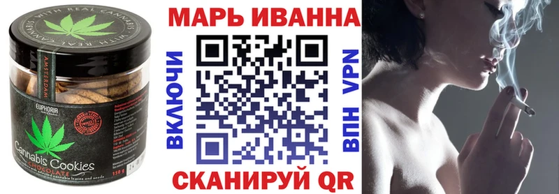 Печенье с ТГК марихуана  Щигры 