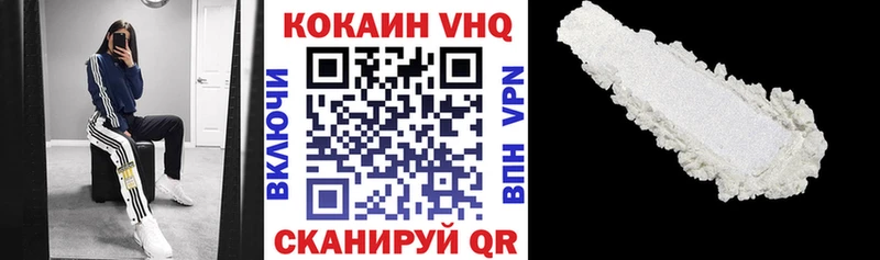 Cocaine Columbia  Щигры 