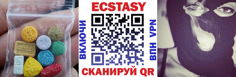 Ecstasy mix  гидра зеркало  Щигры 