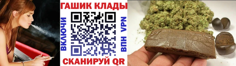 ГАШИШ 40% ТГК  Щигры 