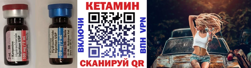 ОМГ ОМГ как войти  Щигры  Кетамин VHQ 