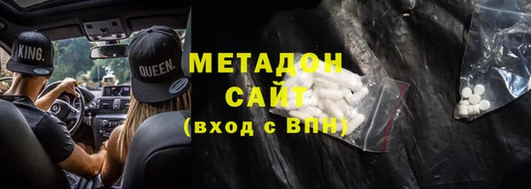 дистиллят марихуана Медногорск