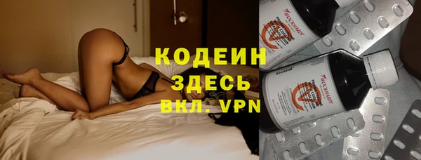 бутират Медвежьегорск