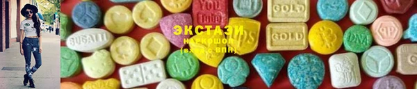 бутират Медвежьегорск