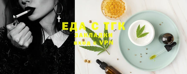 дистиллят марихуана Медногорск