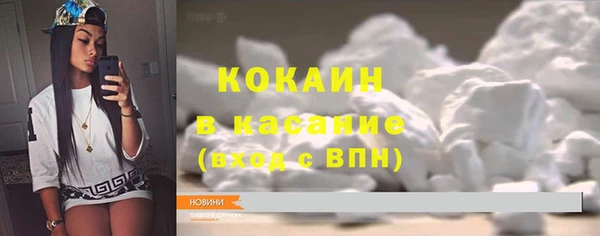 бутират Медвежьегорск