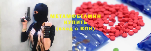 дистиллят марихуана Медногорск