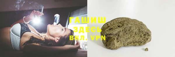 дистиллят марихуана Медногорск