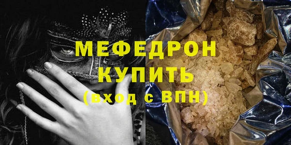 бутират Медвежьегорск