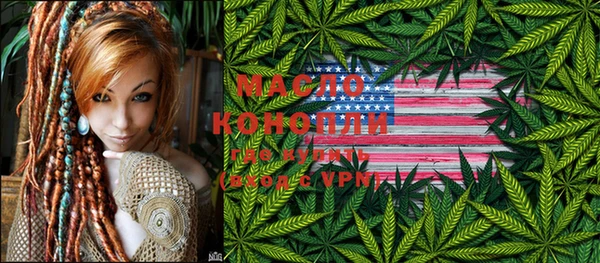 дистиллят марихуана Медногорск