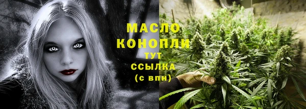 бутират Медвежьегорск