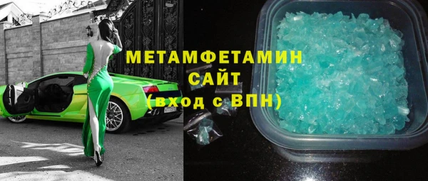 дистиллят марихуана Медногорск