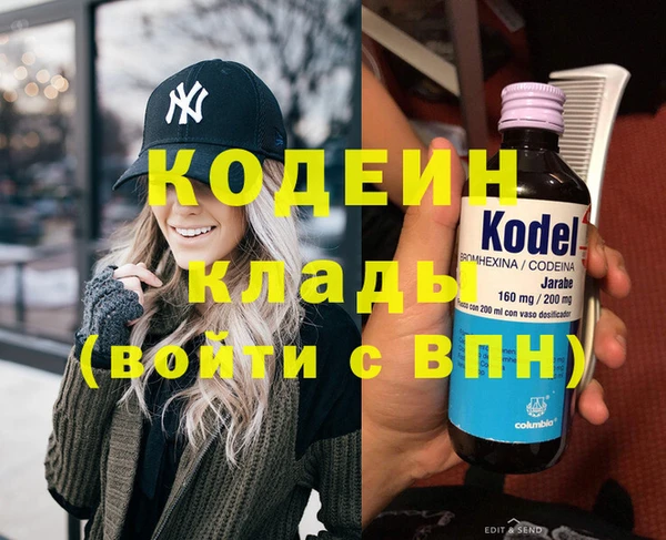 дистиллят марихуана Медногорск