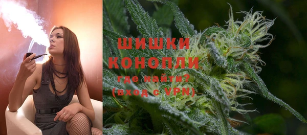 дистиллят марихуана Медногорск