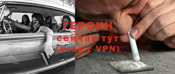 дистиллят марихуана Медногорск