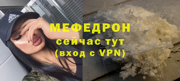 бутират Медвежьегорск