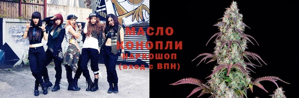 дистиллят марихуана Медногорск