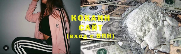 бутират Медвежьегорск