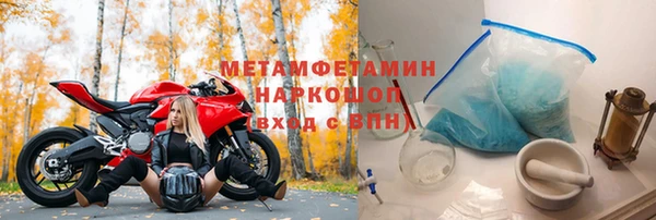 дистиллят марихуана Медногорск