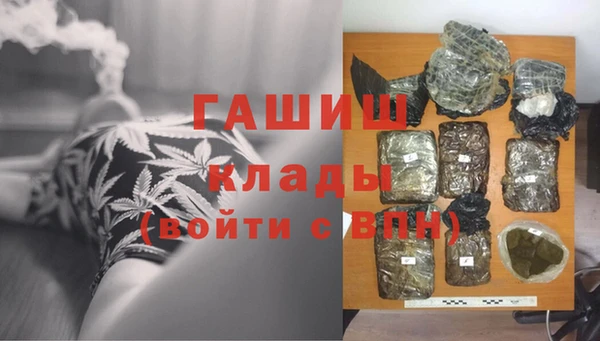 дистиллят марихуана Медногорск