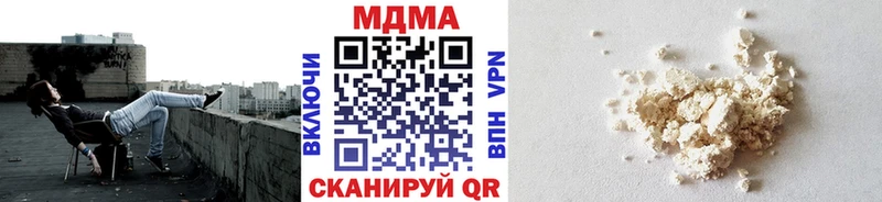 как найти закладки  Щигры  MDMA VHQ 