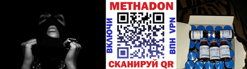 даркнет как зайти Щигры Метадон methadone