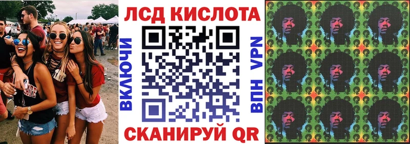 Наркотические марки 1,8мг  как найти   shop какой сайт  Щигры 