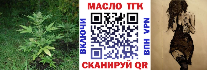 купить наркоту  Щигры  ТГК Wax 